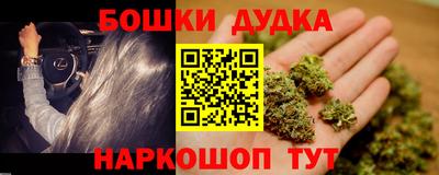 метамфетамин Донецк