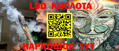 винт Волгодонск