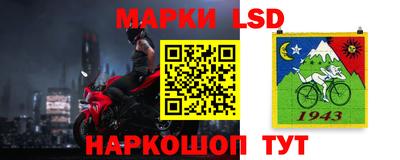 молекула духа Гусев