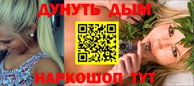 винт Волгодонск