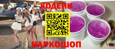 ALPHA PVP Гусиноозёрск