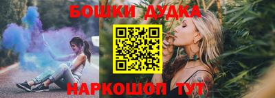 винт Волгодонск