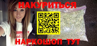 молекула духа Гусев