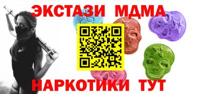 молекула духа Гусев
