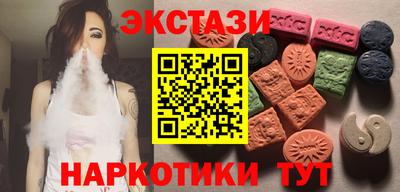 ALPHA PVP Гусиноозёрск
