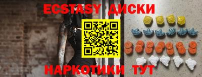 стафф Гусь-Хрустальный