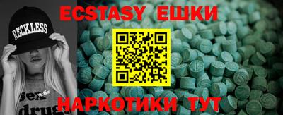 стафф Гусь-Хрустальный