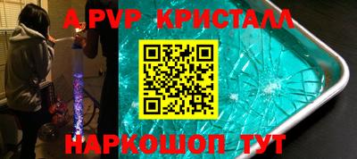 бутик Дубна