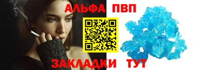 метадон Волжск