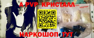 молекула духа Гусев