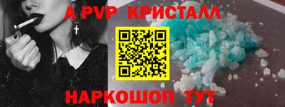 эйфоретик Волжский