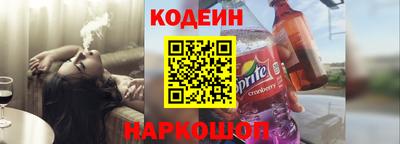ALPHA PVP Гусиноозёрск