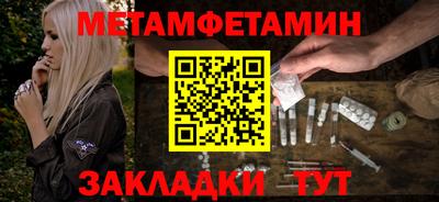 ALPHA PVP Гусиноозёрск