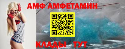 винт Волгодонск