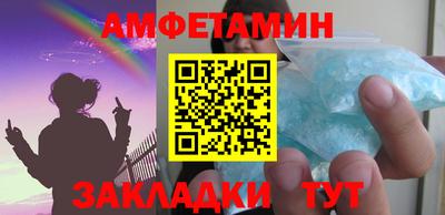 стафф Гусь-Хрустальный