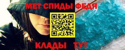 молекула духа Гусев