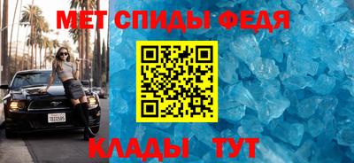 альфа пвп VHQ Гатчина