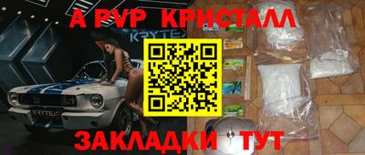 стафф Гусь-Хрустальный
