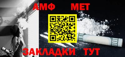 стафф Гусь-Хрустальный
