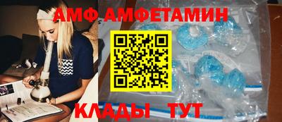 молекула духа Гусев