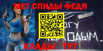 метадон Волжск