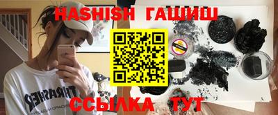 винт Волгодонск