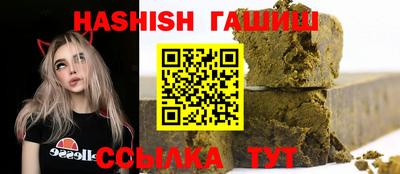 молекула духа Гусев