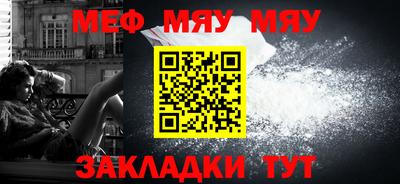 эйфоретик Волжский