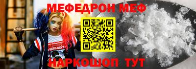 эйфоретик Волжский