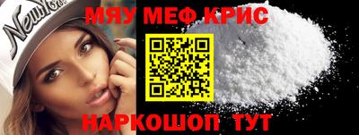 стафф Гусь-Хрустальный