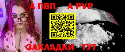 молекула духа Гусев