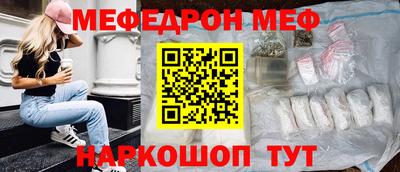 стафф Гусь-Хрустальный