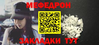 эйфоретик Волжский