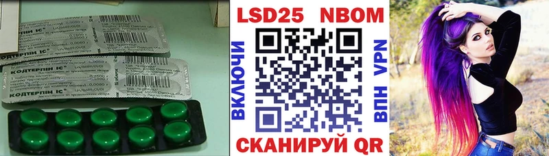 Лсд 25 экстази ecstasy  Дедовск 