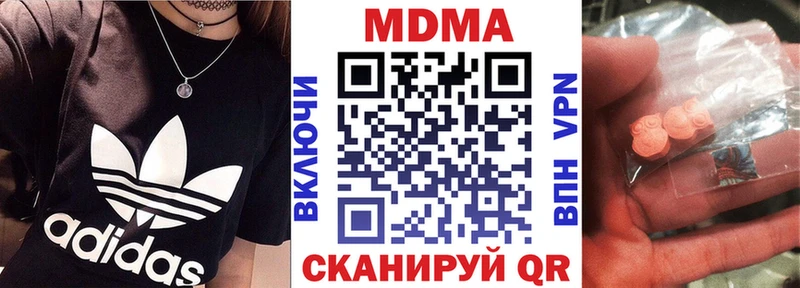 kraken   Дедовск  МДМА crystal 