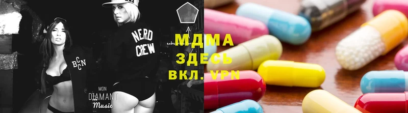 hydra онион  цены наркотик  Дедовск  MDMA молли 