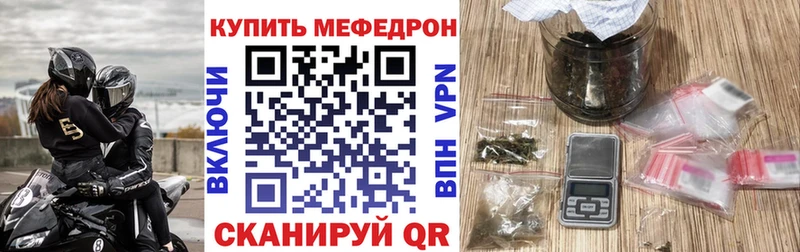 гидра ссылка  хочу наркоту  нарко площадка телеграм  Мефедрон 4 MMC  Дедовск 