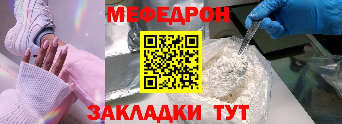 Cocaine  Круглые  MDMA  Вход с VPN  Гашиш  25-NBOMe  Дедовск  Меф  Бошки Шишки 