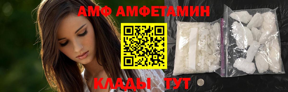 МЕТАМФЕТАМИН мет  Вход с VPN  Дедовск  МЕТАМФЕТАМИН мет 