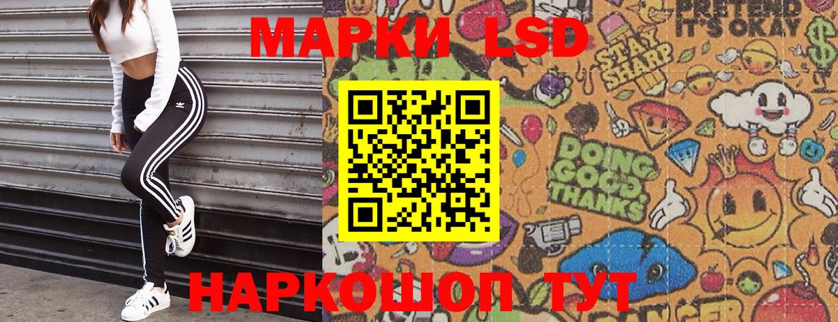 Дедовск  Марки NBOMe 1,5мг  Марки NBOMe 1,5мг  Вход с VPN 