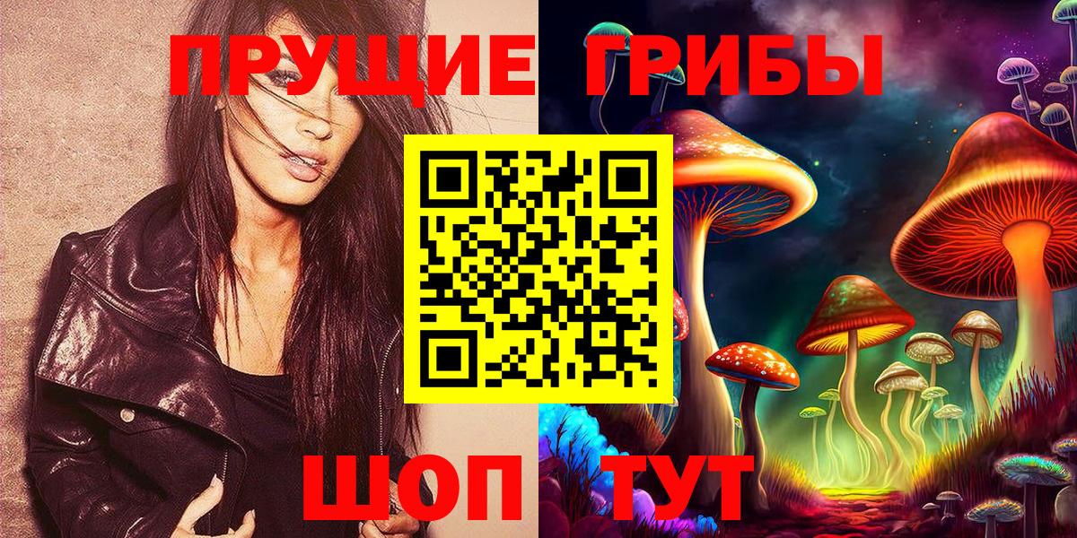Мефедрон   Дедовск  Гашиш  Бошки Шишки  КОКАИН  Вход с VPN  ГАШ 
