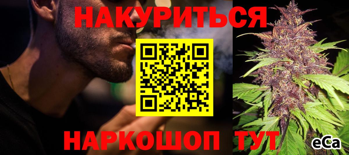 Бошки Шишки Amnesia Дедовск