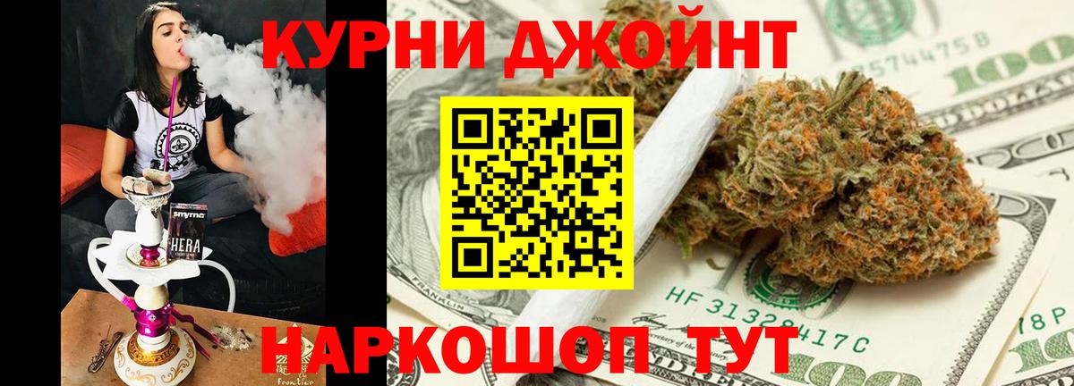 Каннабис VHQ Дедовск