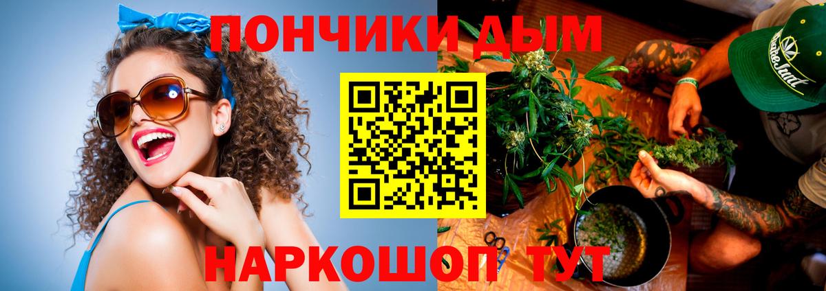 Каннабис SATIVA & INDICA  Шишки марихуана MAZAR  Дедовск  Каннабис семена  Вход с VPN 